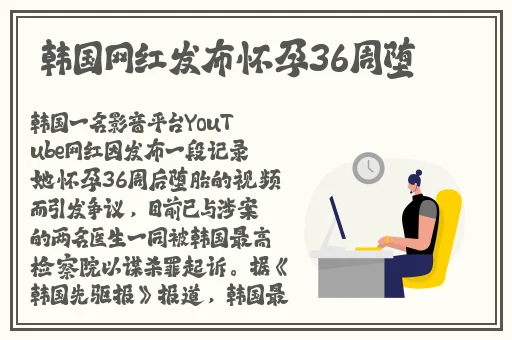 羞羞漫画首页漫画